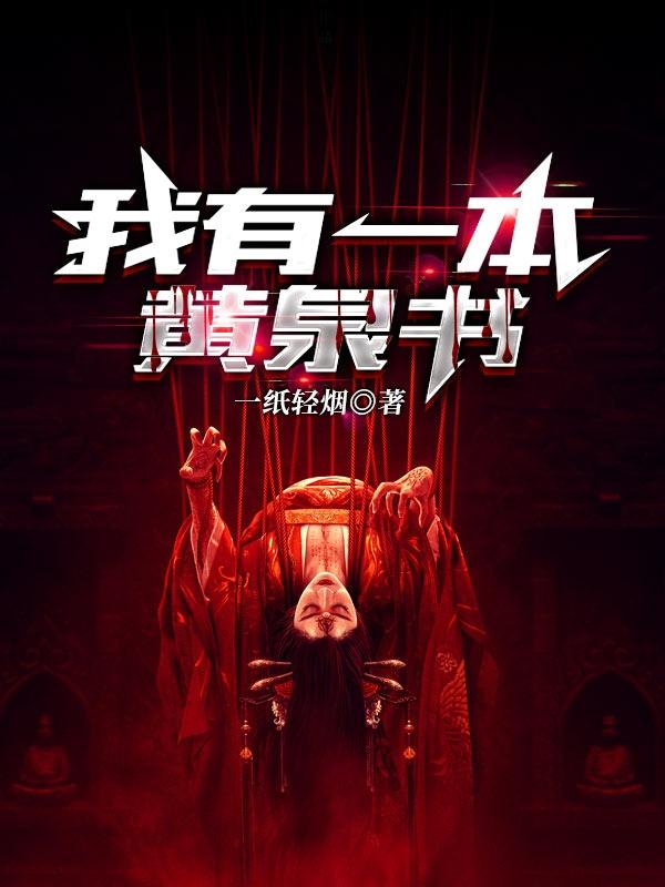 捉鬼我只用暴力,这很正常吧?