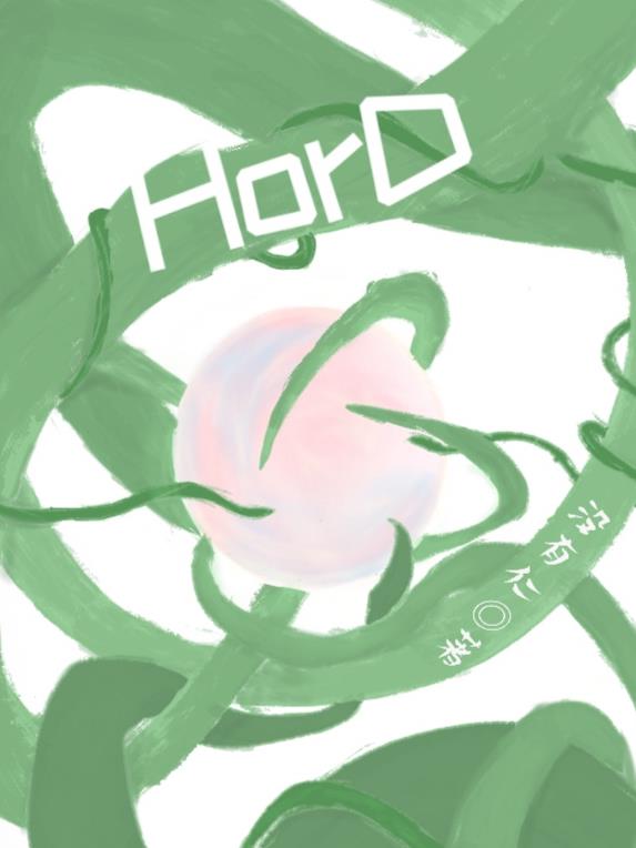 HorD