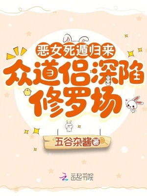 神豪返现,道侣们各个跪求我宠
