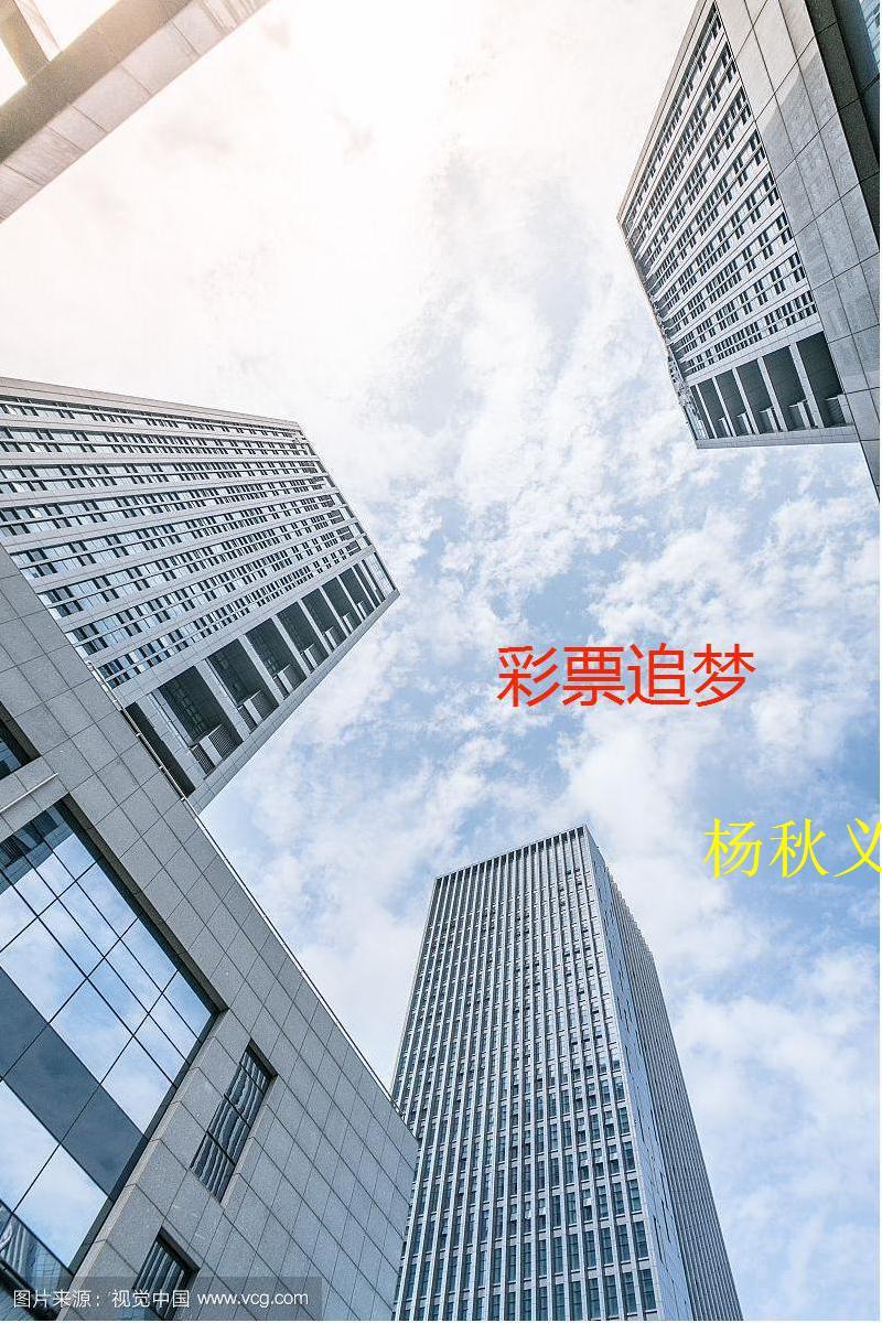 彩票追梦
