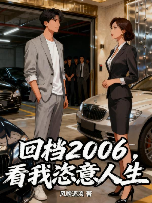 富豪榜大佬竟然是我牛马