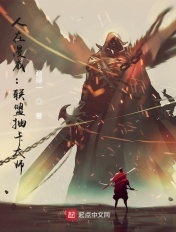 人在漫威:联盟抽卡大师
